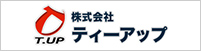 株式会社ティーアップ